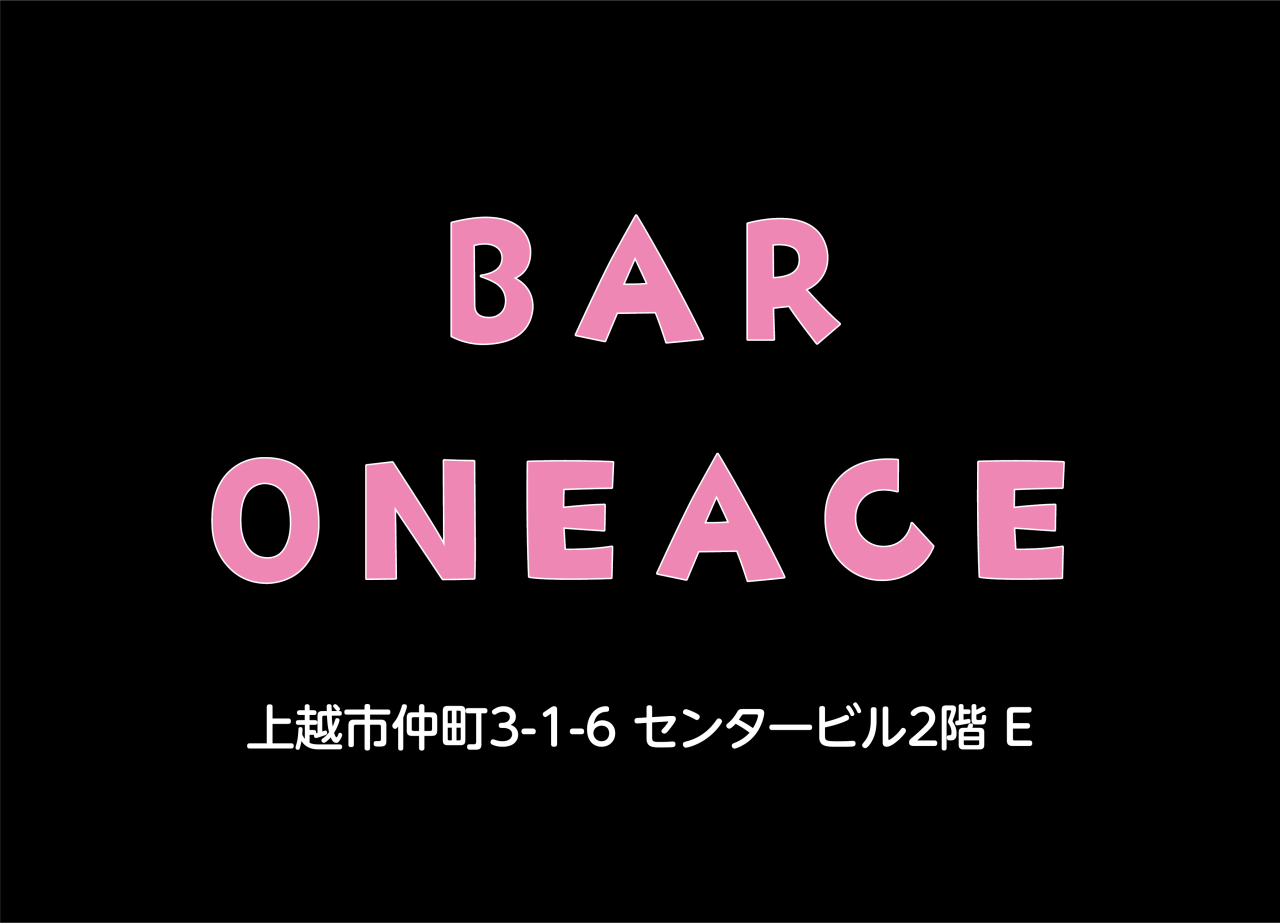 bar oneace