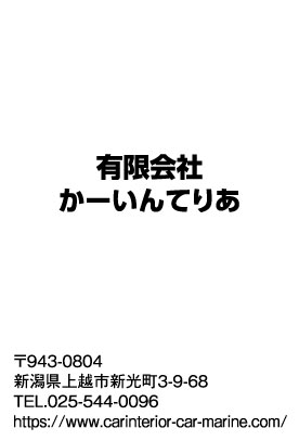 かーいんてりあ