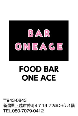 bar oneace